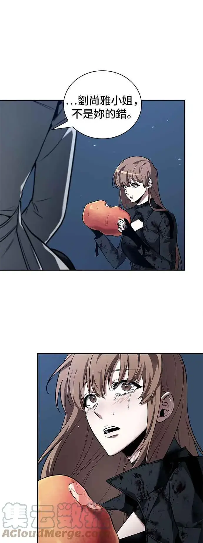 漫画《全知读者视角》087. Ep.19 奇异点（1）第40张图