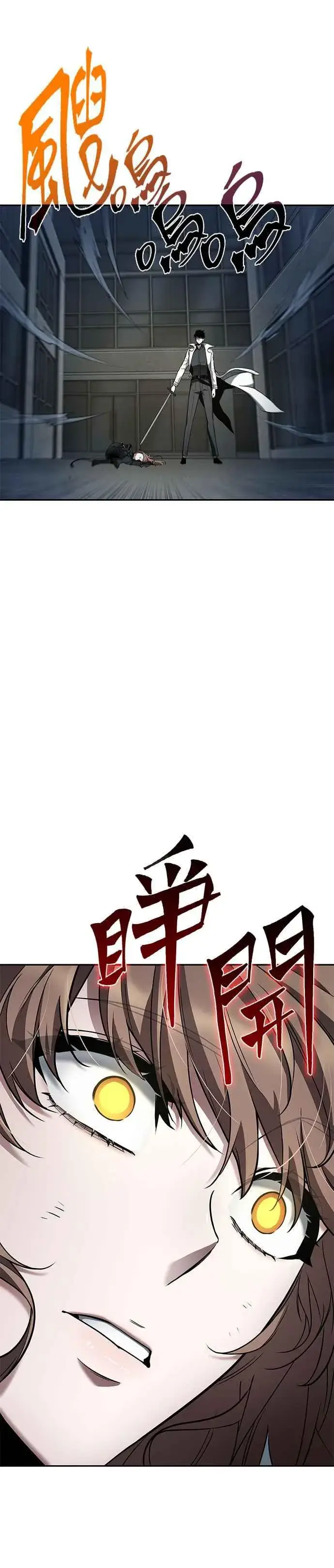 漫画《全知读者视角》087. Ep.19 奇异点（1）第51张图