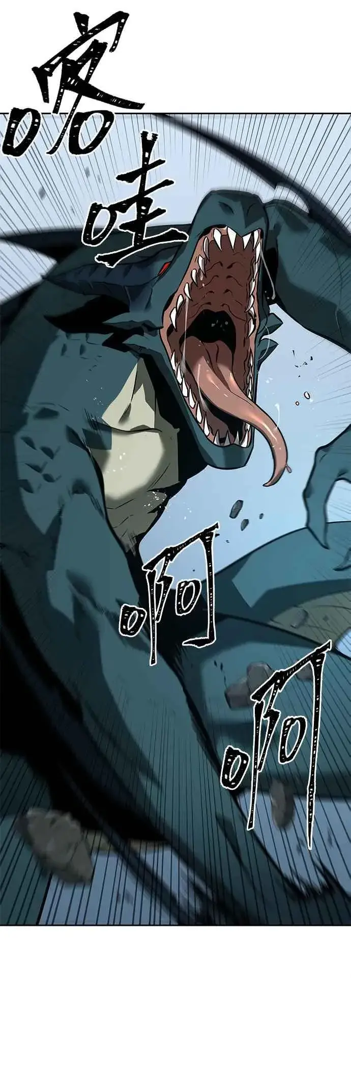 漫画《全知读者视角》089. Ep.19 奇异点（3）第27张图