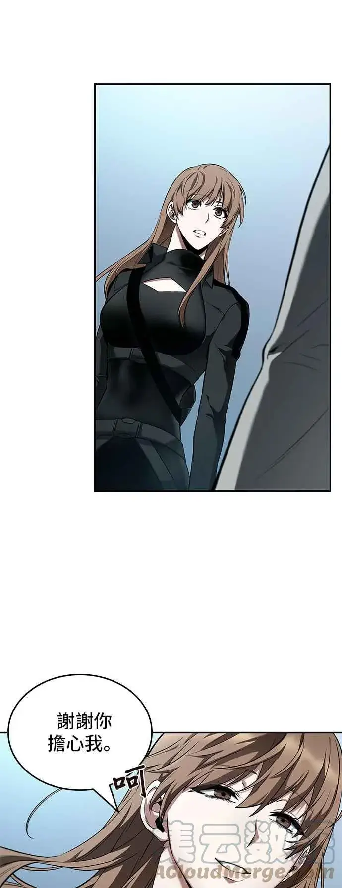 漫画《全知读者视角》089. Ep.19 奇异点（3）第34张图
