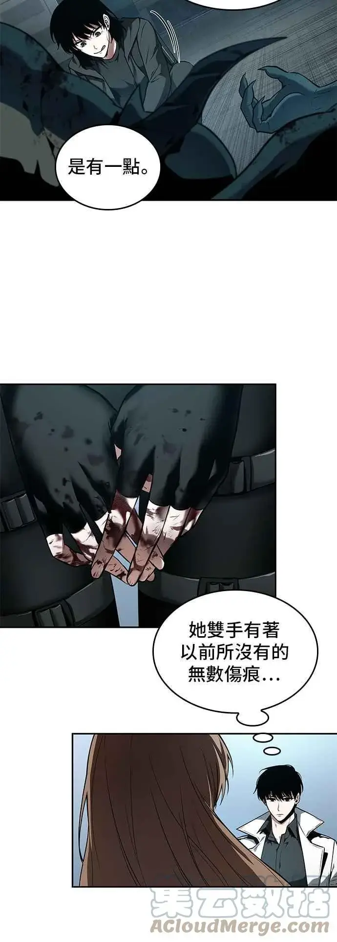 漫画《全知读者视角》089. Ep.19 奇异点（3）第37张图