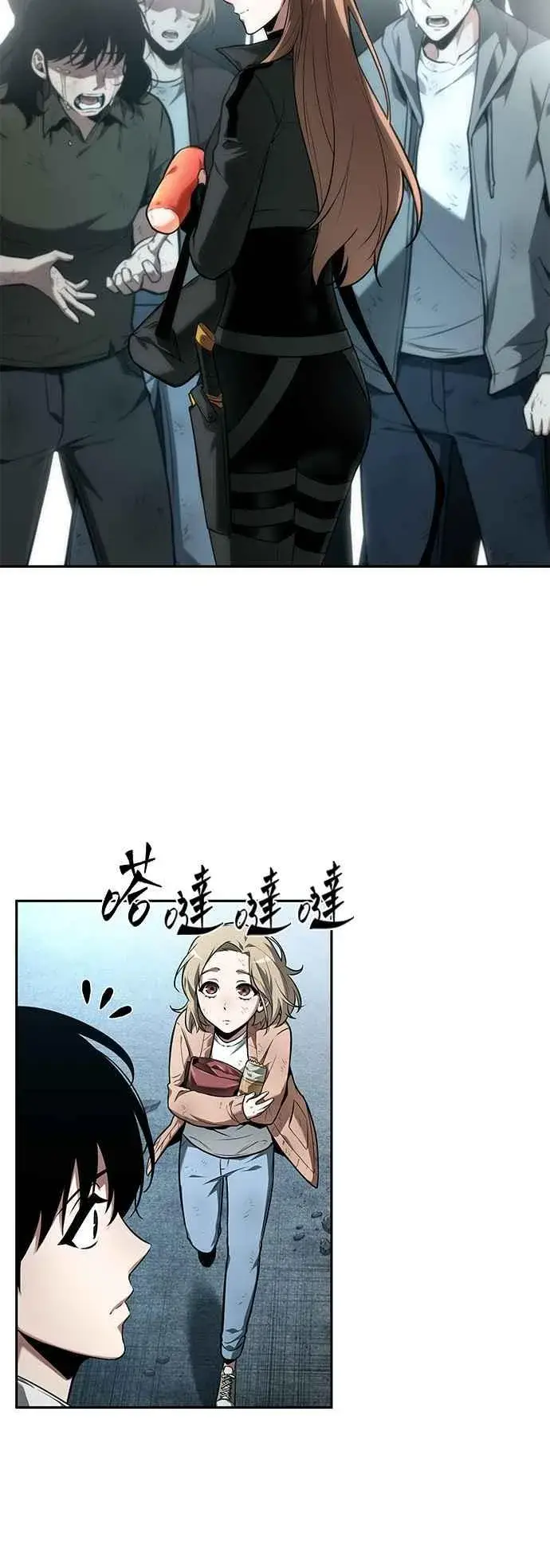 漫画《全知读者视角》090. Ep.19 奇异点（4）第12张图