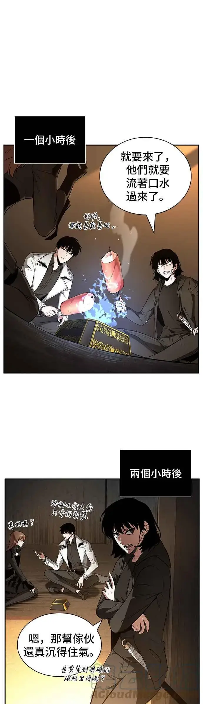 漫画《全知读者视角》090. Ep.19 奇异点（4）第21张图