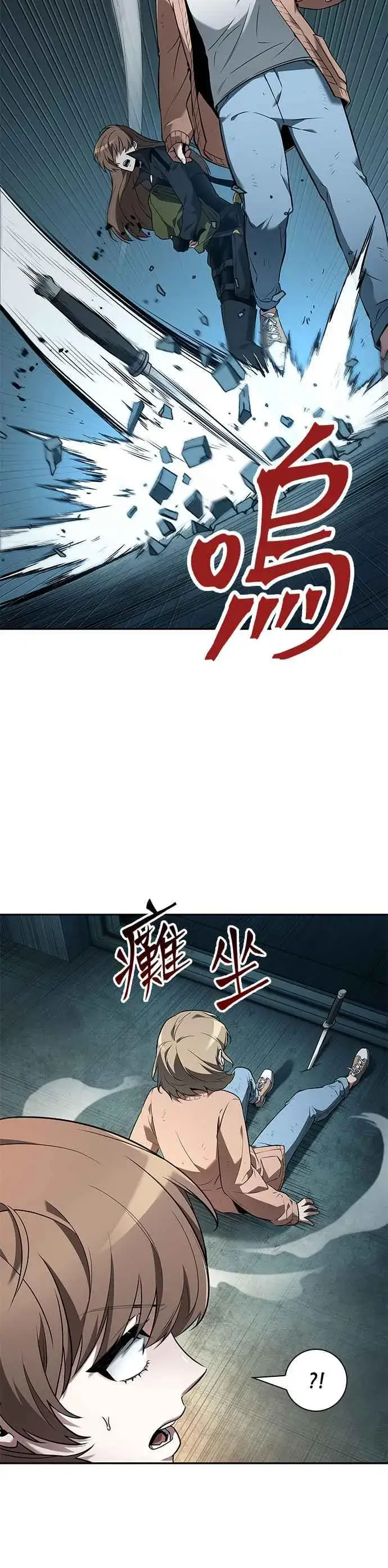 漫画《全知读者视角》090. Ep.19 奇异点（4）第28张图