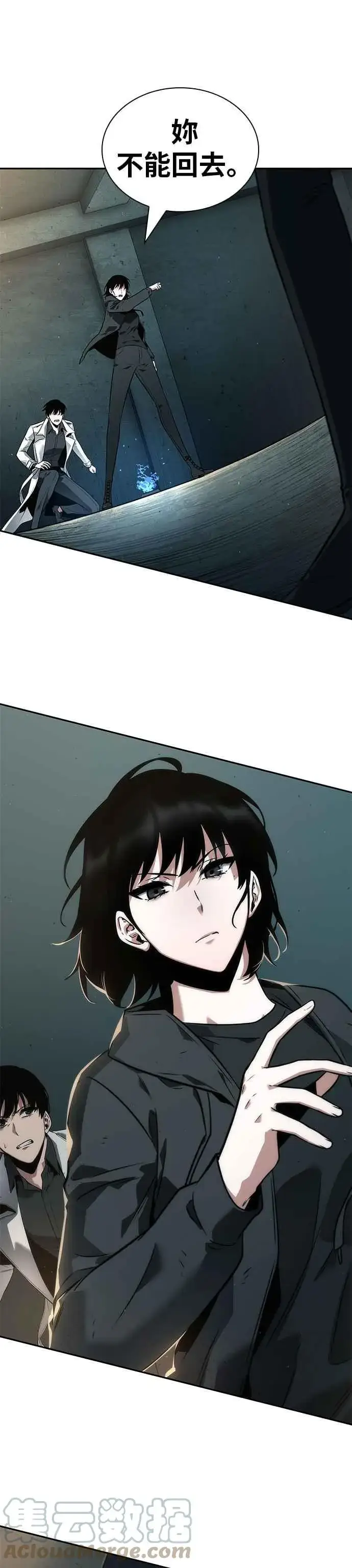 漫画《全知读者视角》090. Ep.19 奇异点（4）第29张图