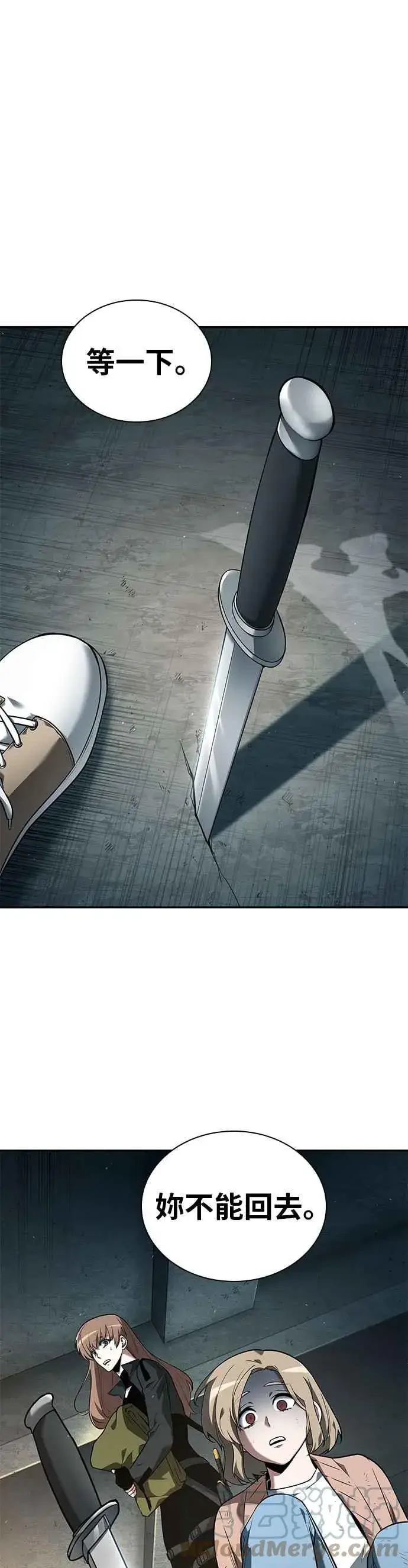 漫画《全知读者视角》090. Ep.19 奇异点（4）第32张图