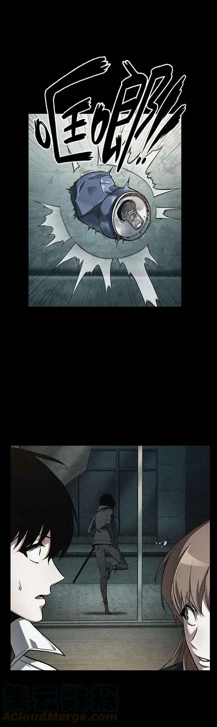 漫画《全知读者视角》091. Ep.19 奇异点（5）第10张图