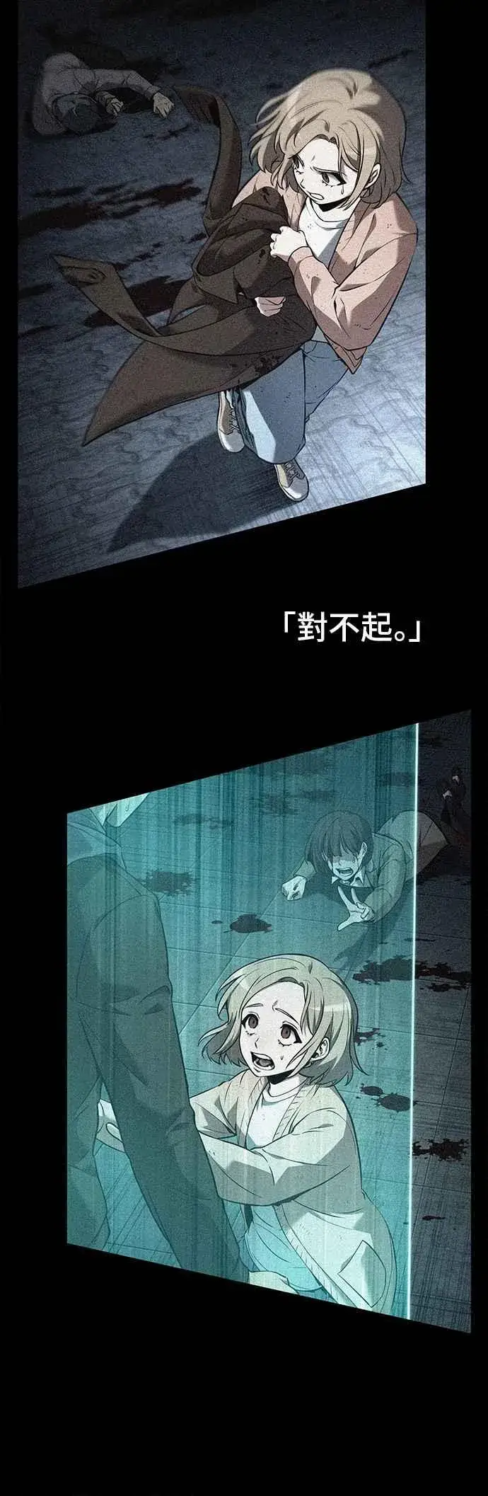 漫画《全知读者视角》091. Ep.19 奇异点（5）第32张图
