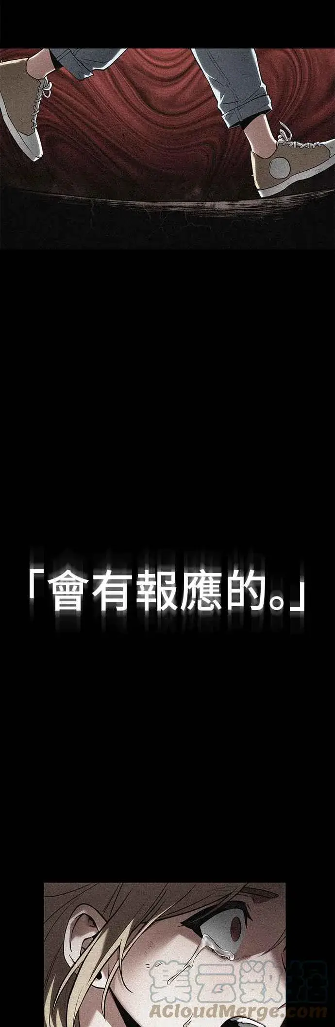 漫画《全知读者视角》091. Ep.19 奇异点（5）第34张图