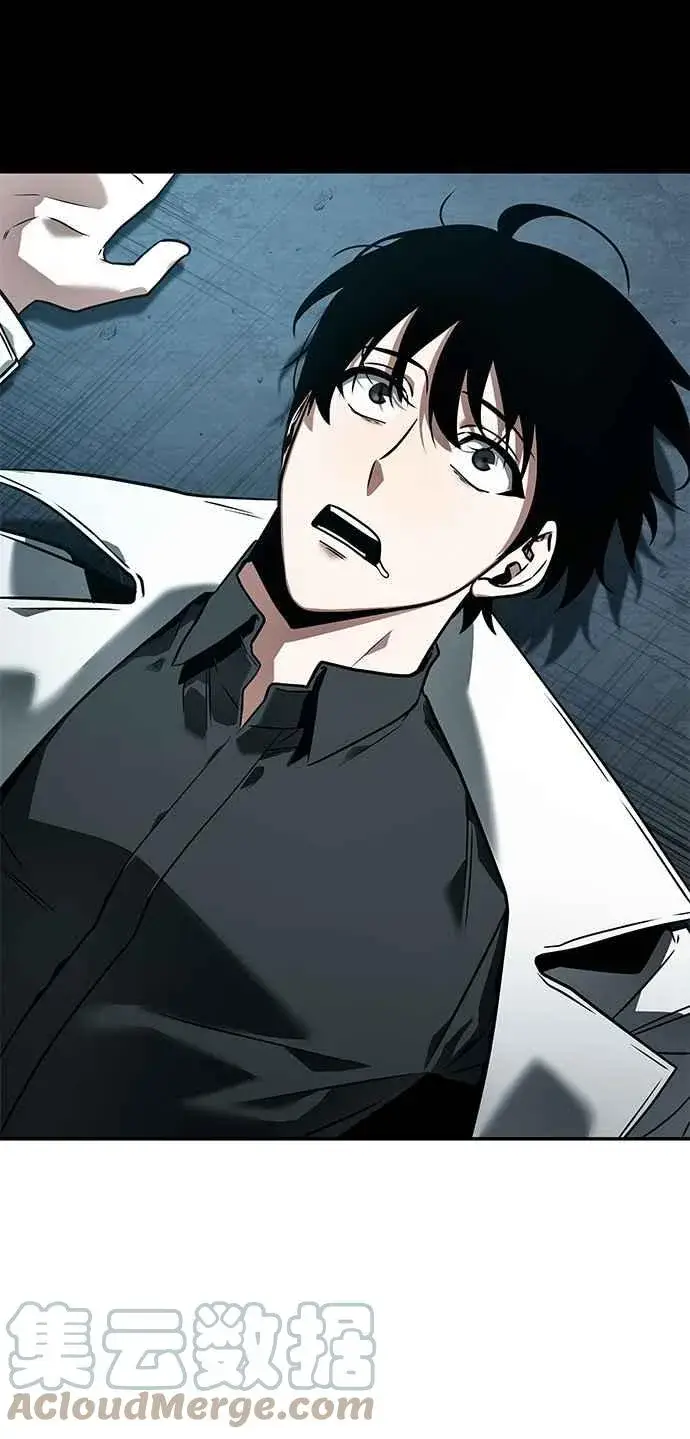 漫画《全知读者视角》092. Ep.19 奇异点（6）第55张图