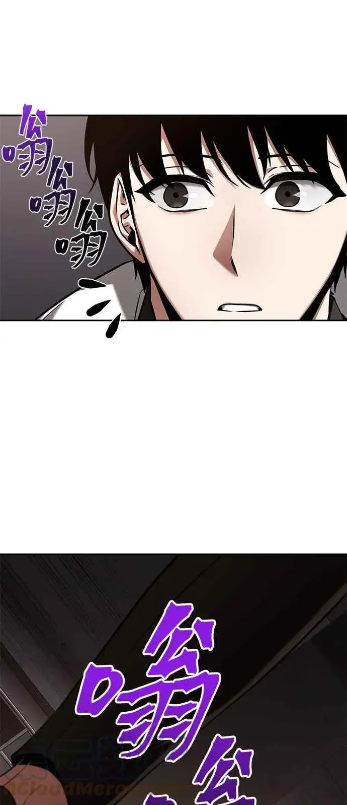 漫画《全知读者视角》092. Ep.19 奇异点（6）第7张图