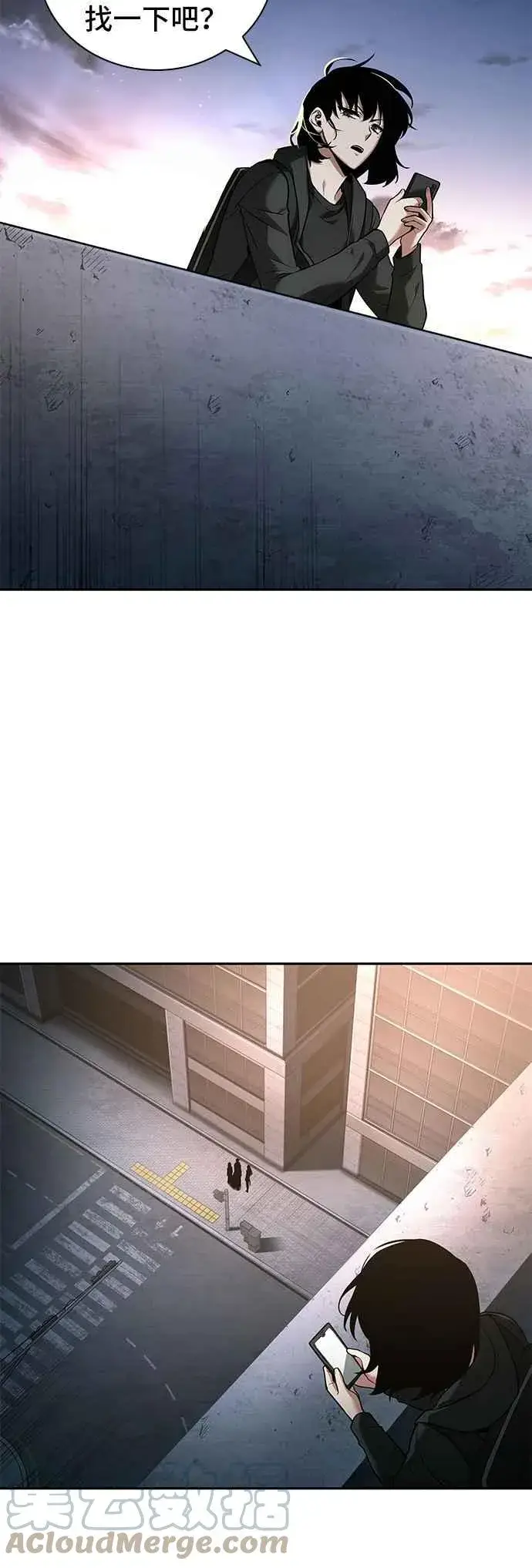 漫画《全知读者视角》093. Ep.20 泛滥之灾（1）第21张图