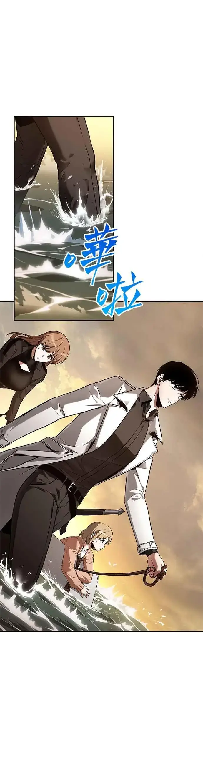 漫画《全知读者视角》093. Ep.20 泛滥之灾（1）第34张图