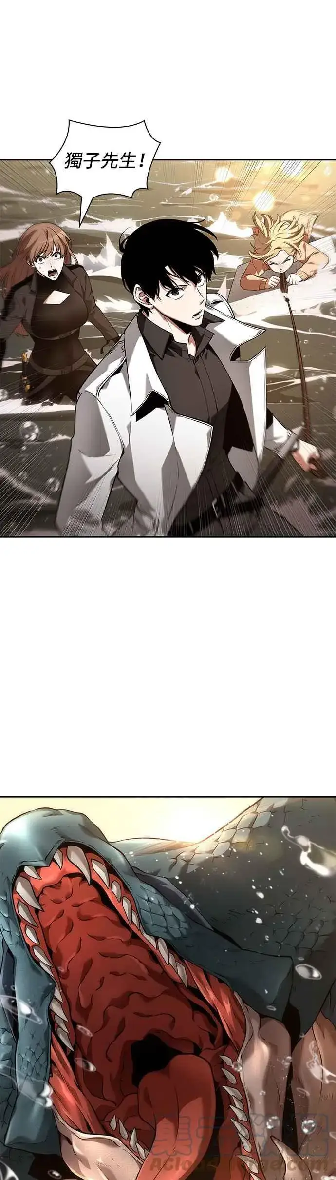 漫画《全知读者视角》093. Ep.20 泛滥之灾（1）第42张图