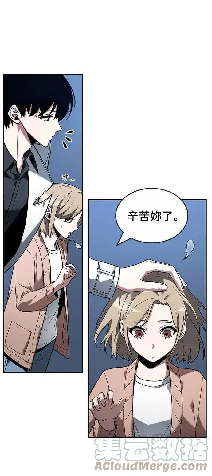 漫画《全知读者视角》094. Ep.20 泛滥之灾（2）第49张图