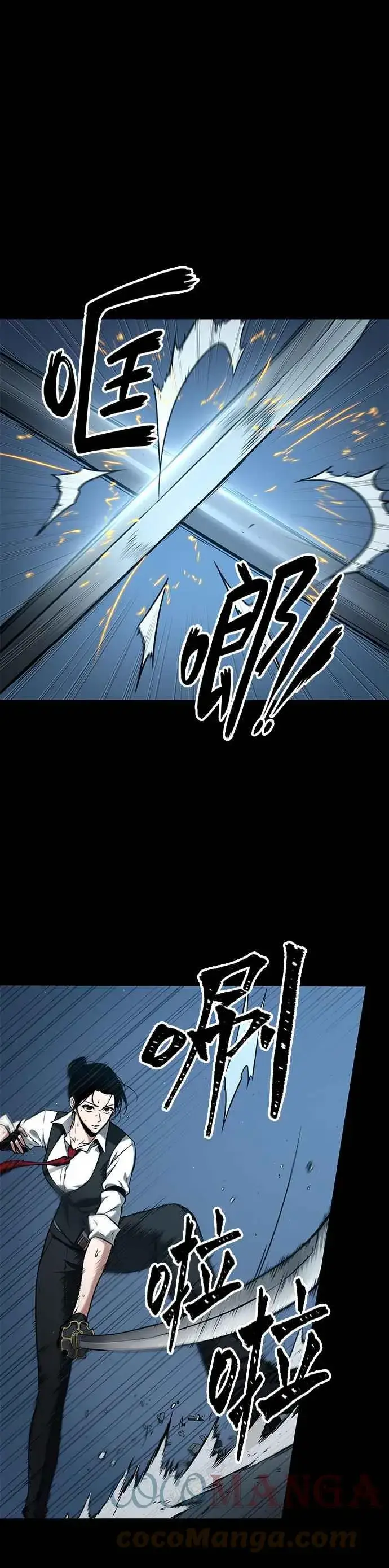 漫画《全知读者视角》095. Ep.20 泛滥之灾（3）第21张图