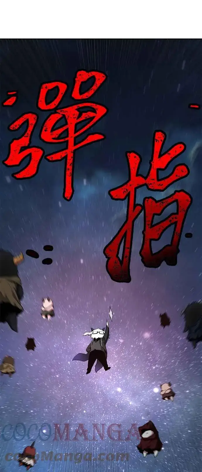 漫画《全知读者视角》095. Ep.20 泛滥之灾（3）第43张图