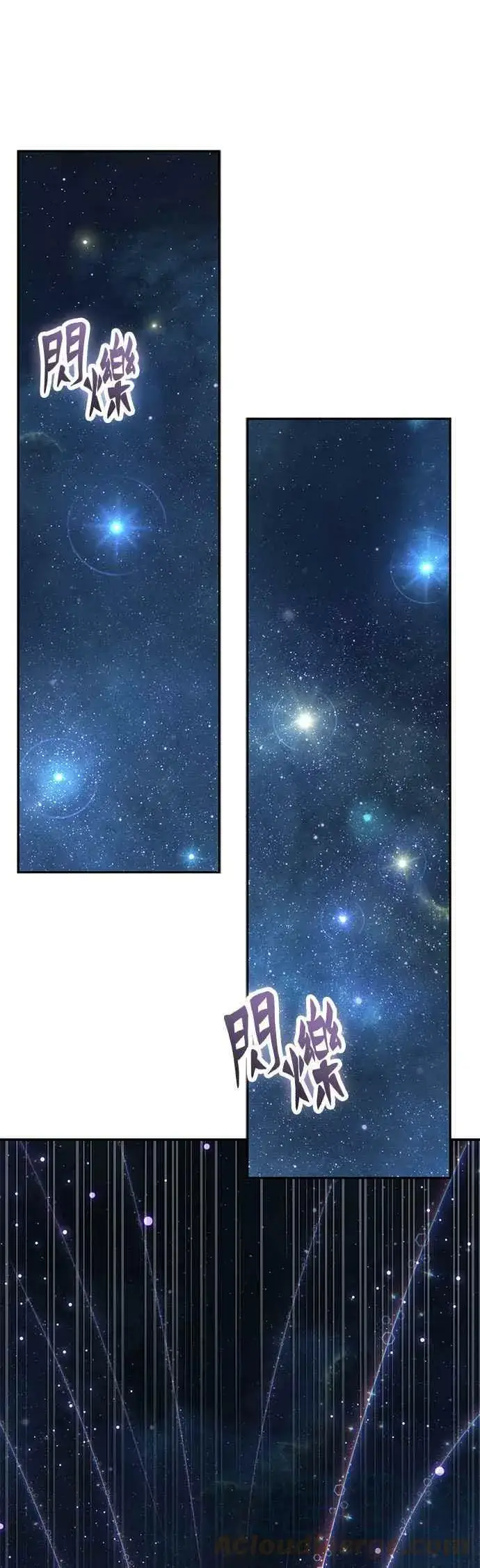 漫画《全知读者视角》095. Ep.20 泛滥之灾（3）第45张图