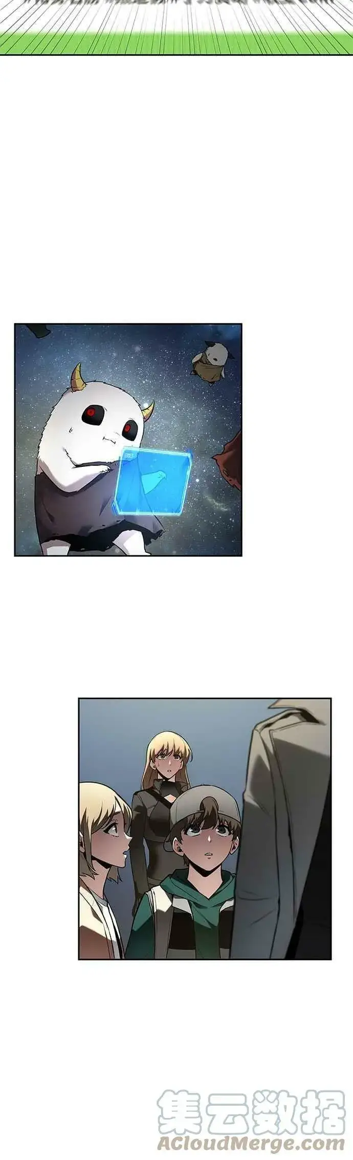 漫画《全知读者视角》096. Ep.20 泛滥之灾（4）第25张图