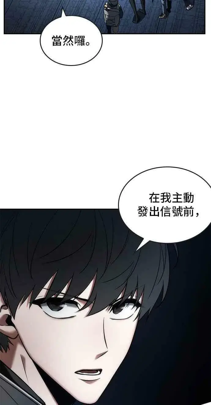 漫画《全知读者视角》096. Ep.20 泛滥之灾（4）第36张图