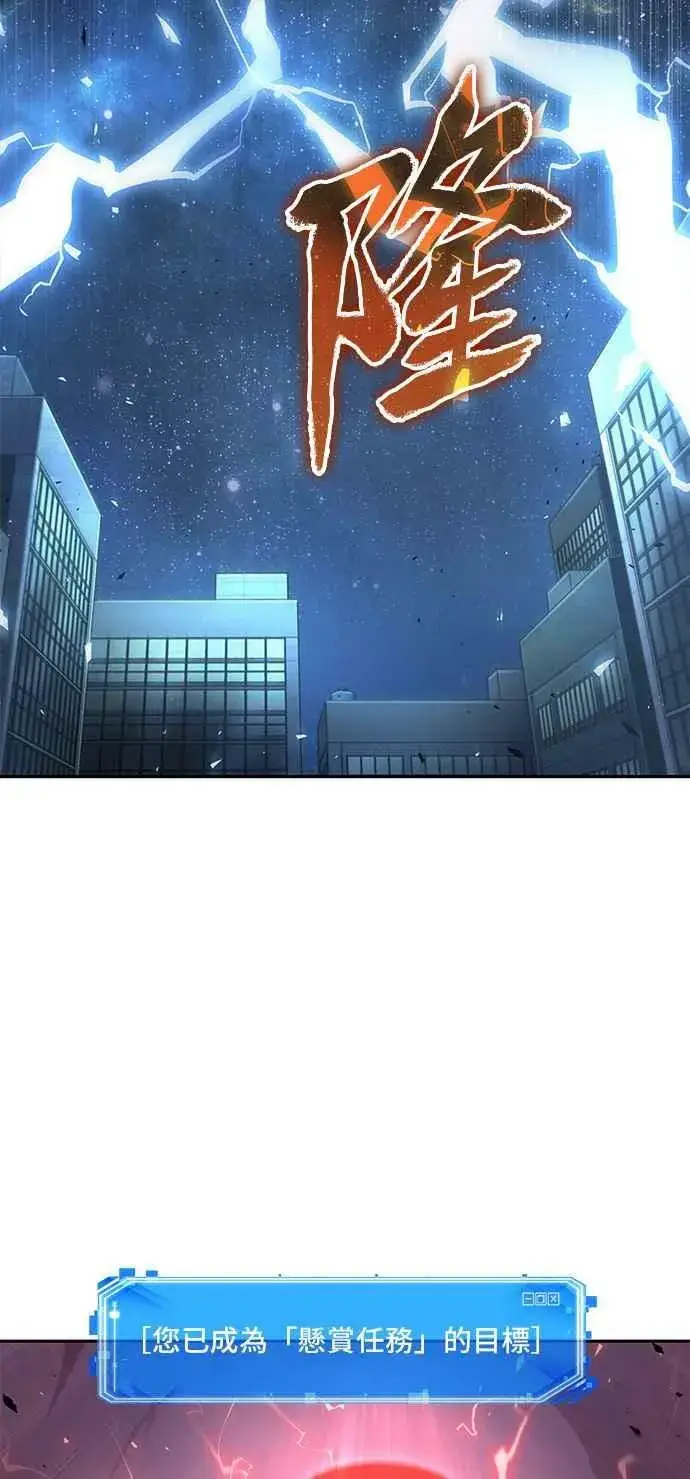 漫画《全知读者视角》096. Ep.20 泛滥之灾（4）第39张图