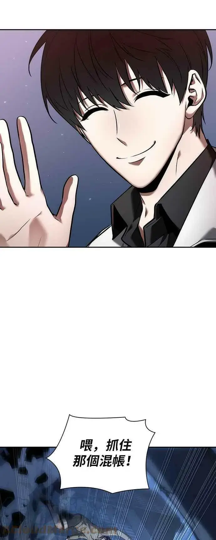 漫画《全知读者视角》096. Ep.20 泛滥之灾（4）第43张图