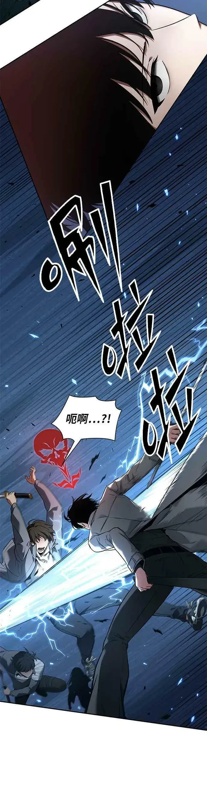 漫画《全知读者视角》096. Ep.20 泛滥之灾（4）第48张图