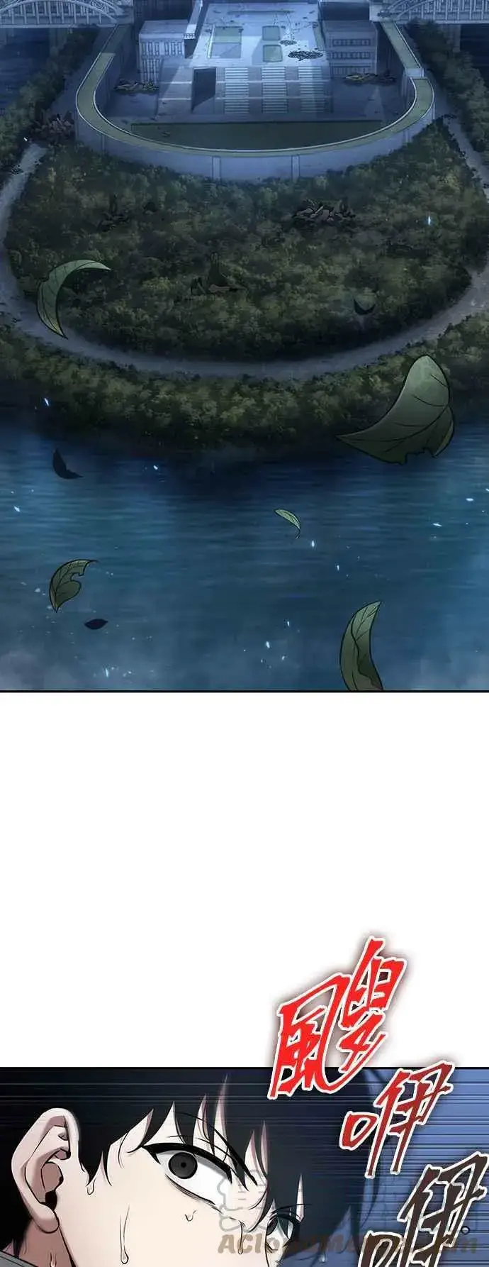 漫画《全知读者视角》097. Ep.20 泛滥之灾（5）第16张图