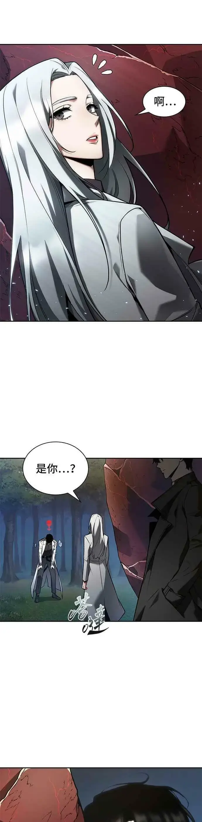 漫画《全知读者视角》097. Ep.20 泛滥之灾（5）第42张图