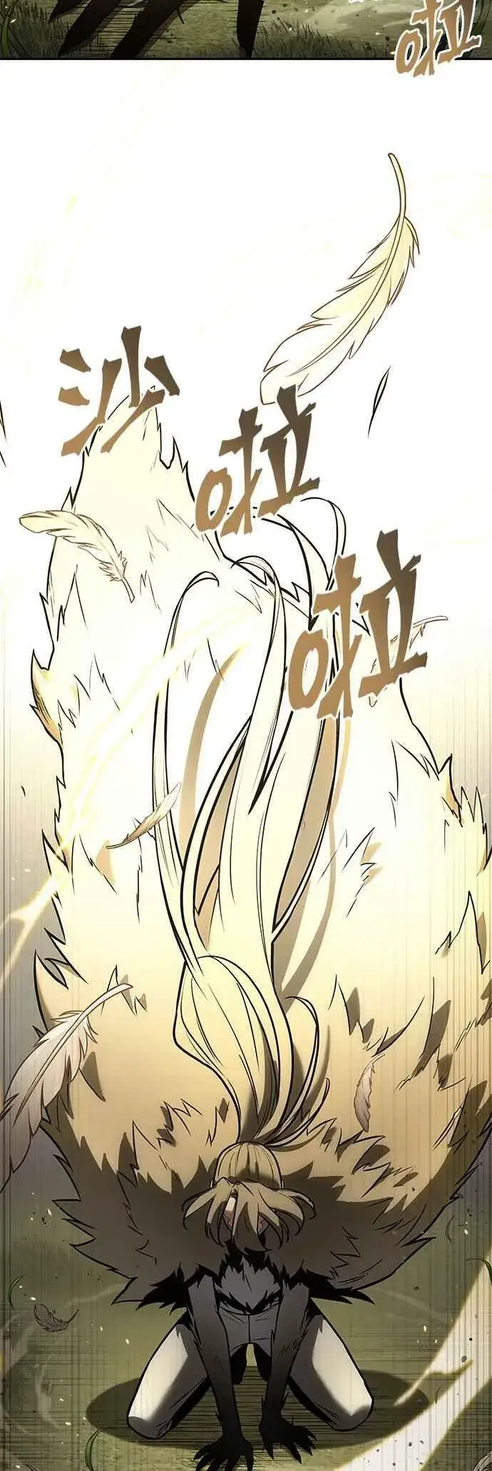 漫画《全知读者视角》098. Ep.20 泛滥之灾（6）第18张图