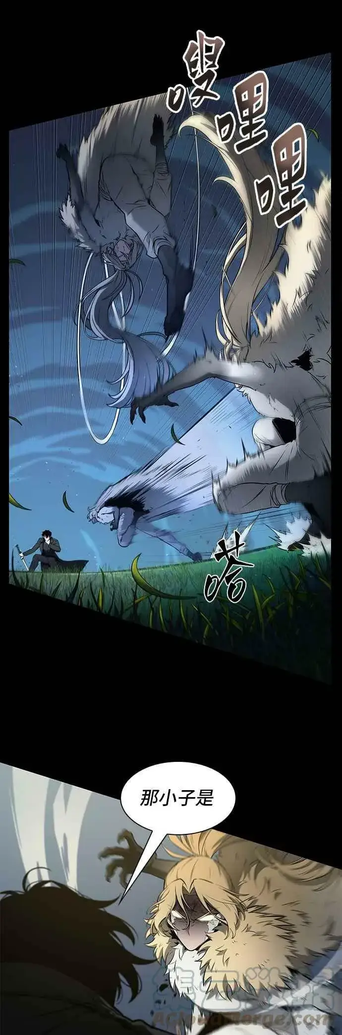 漫画《全知读者视角》099. Ep.21 无法改变之事（1）第19张图