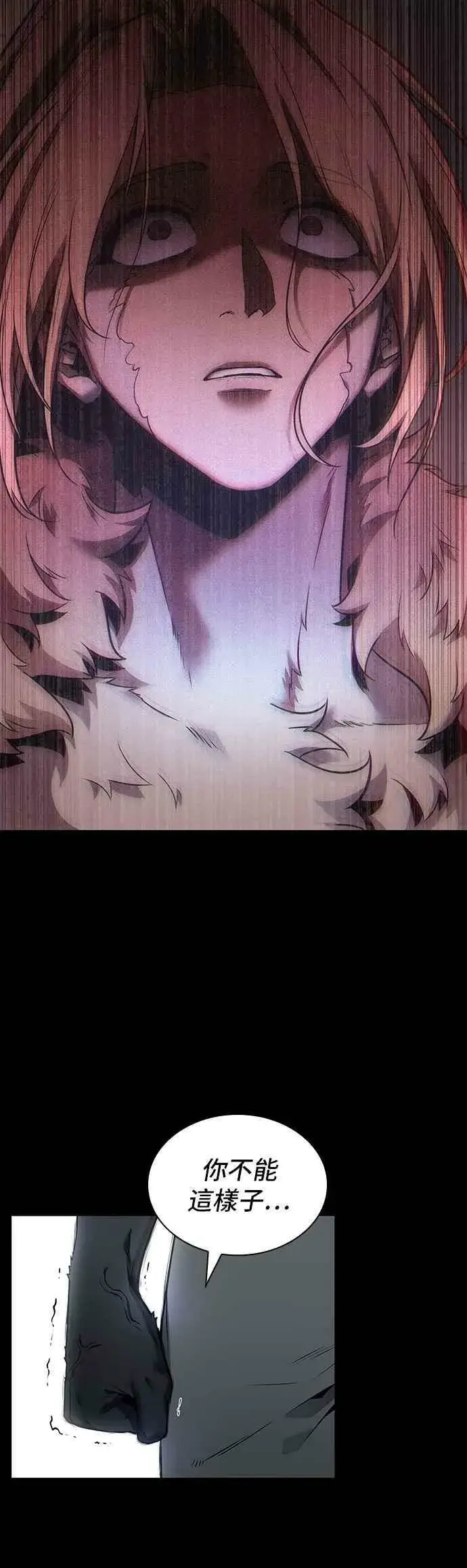 漫画《全知读者视角》099. Ep.21 无法改变之事（1）第36张图