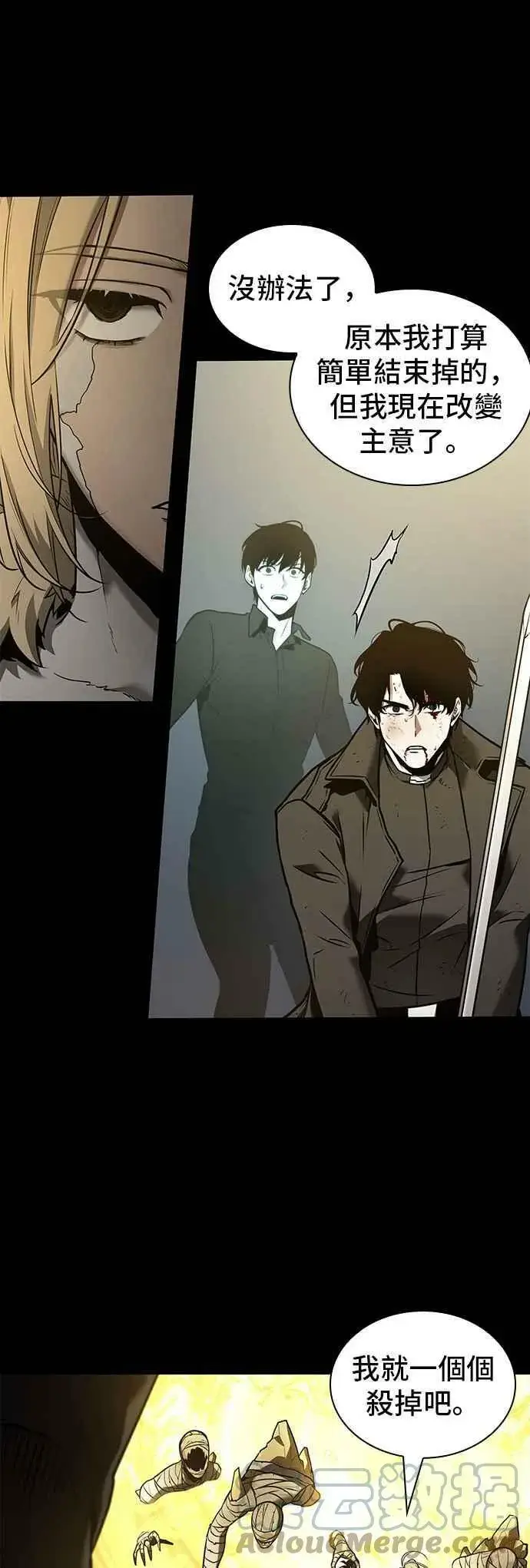 漫画《全知读者视角》099. Ep.21 无法改变之事（1）第43张图