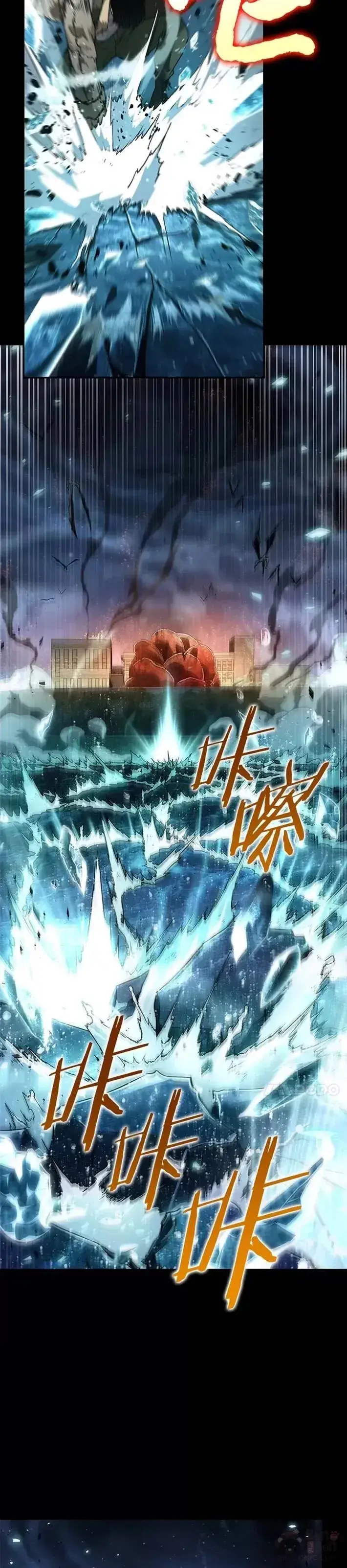 漫画《全知读者视角》100.Ep.22 无法改变的东西(2)第16张图