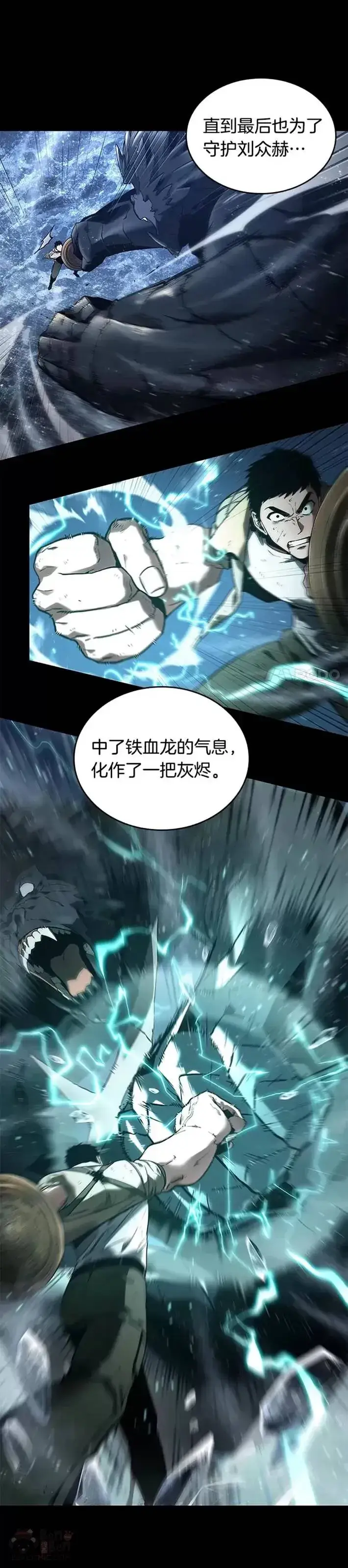 漫画《全知读者视角》100.Ep.22 无法改变的东西(2)第21张图