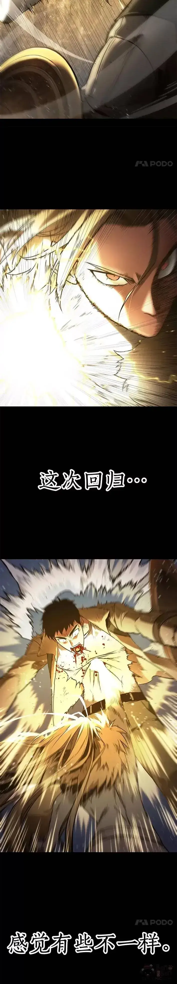 漫画《全知读者视角》100.Ep.22 无法改变的东西(2)第26张图