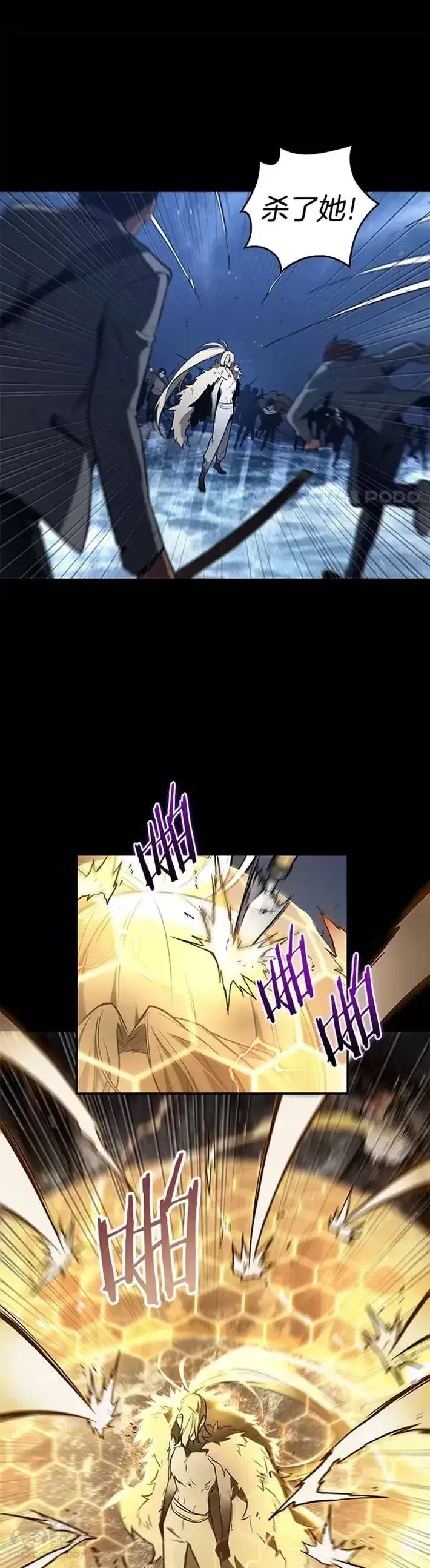 漫画《全知读者视角》100.Ep.22 无法改变的东西(2)第29张图