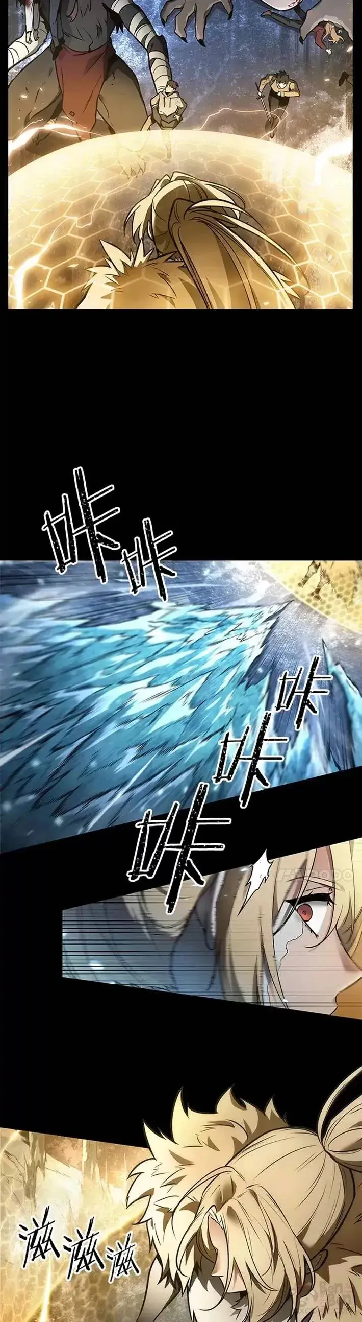 漫画《全知读者视角》100.Ep.22 无法改变的东西(2)第31张图