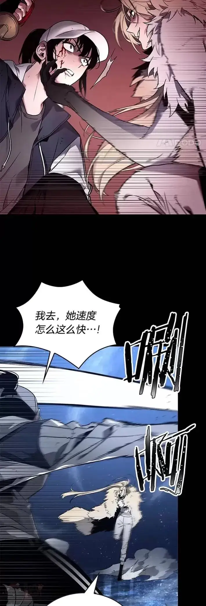 漫画《全知读者视角》100.Ep.22 无法改变的东西(2)第9张图
