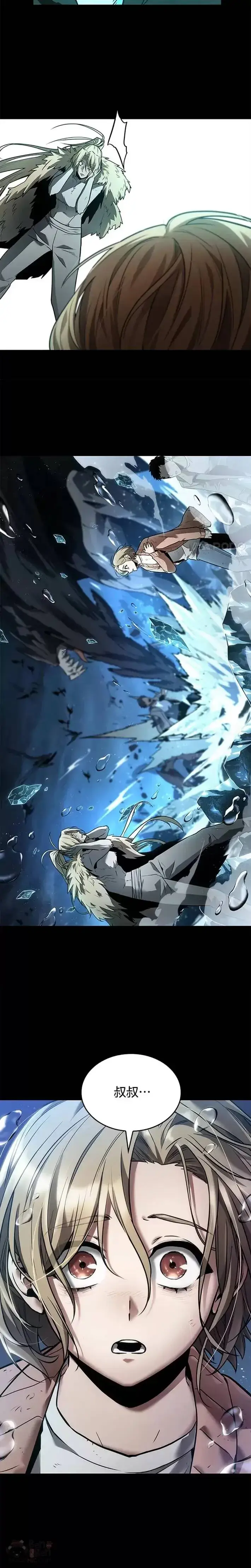 漫画《全知读者视角》101.Ep.22 无法改变的东西(3)第21张图