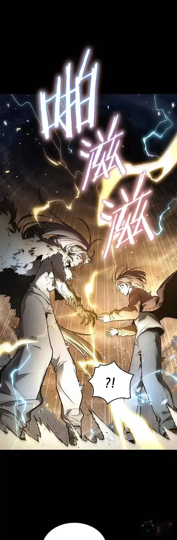 漫画《全知读者视角》101.Ep.22 无法改变的东西(3)第36张图