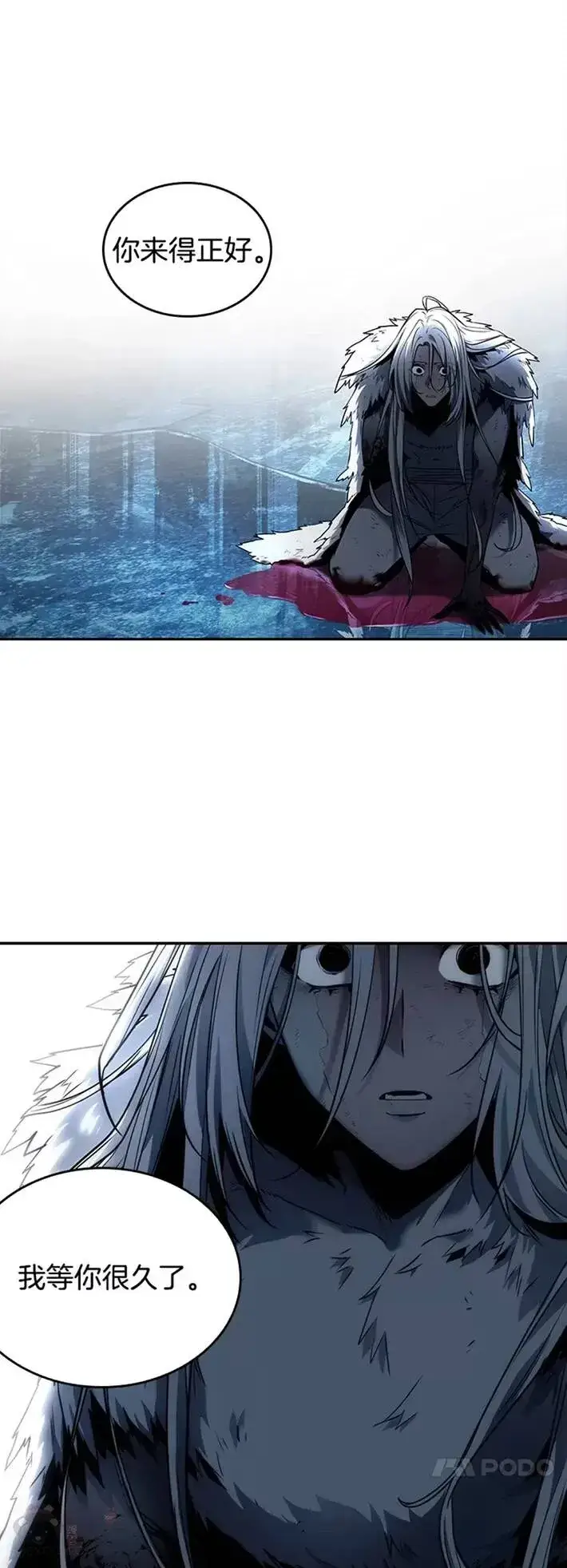 漫画《全知读者视角》102.Ep.22 无法改变的东西(4)第22张图