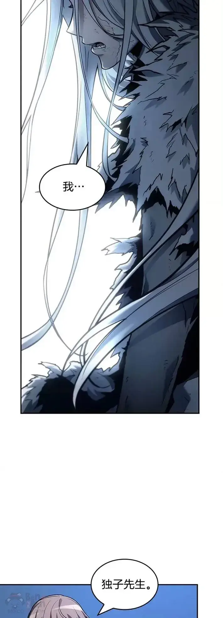 漫画《全知读者视角》102.Ep.22 无法改变的东西(4)第25张图