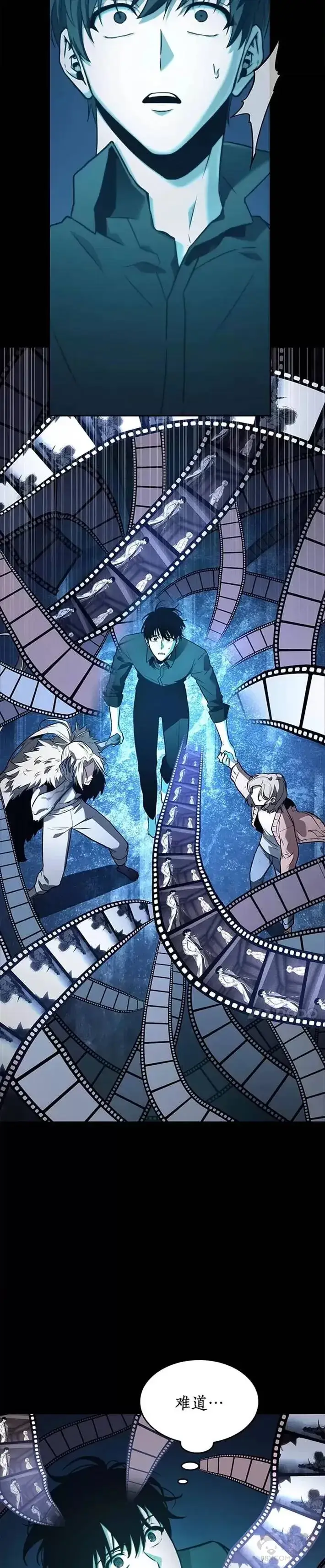 漫画《全知读者视角》102.Ep.22 无法改变的东西(4)第3张图