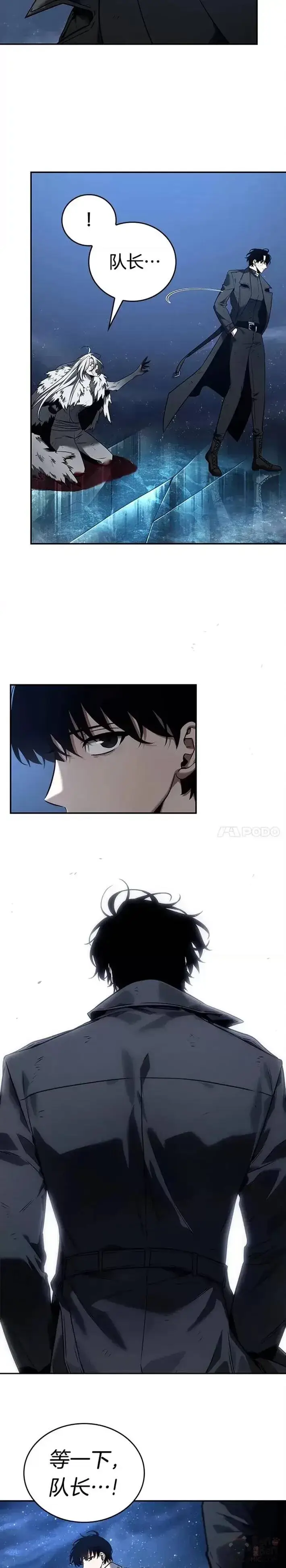 漫画《全知读者视角》103.Ep.22 无法改变的东西(5)第11张图