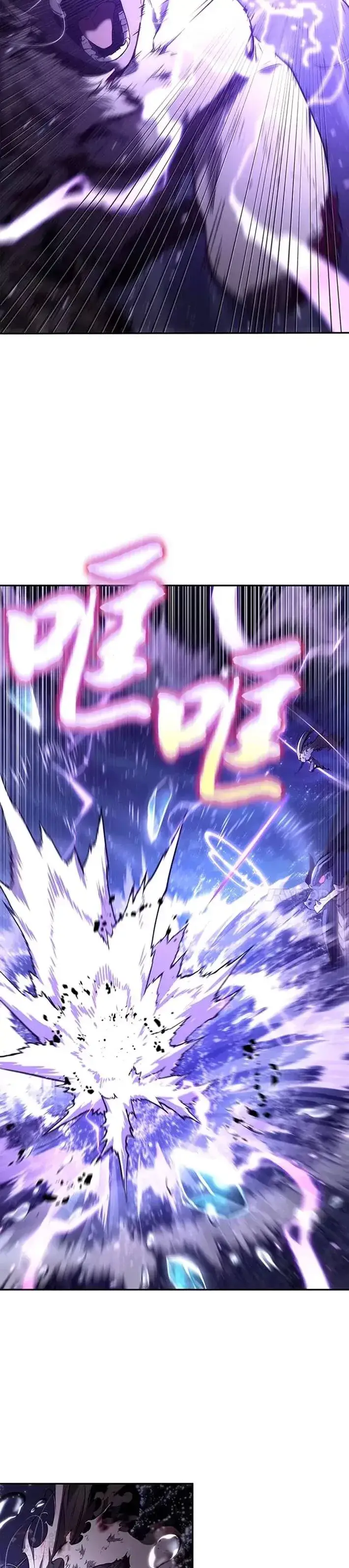 漫画《全知读者视角》104.Ep.22 无法改变的东西(6)第23张图
