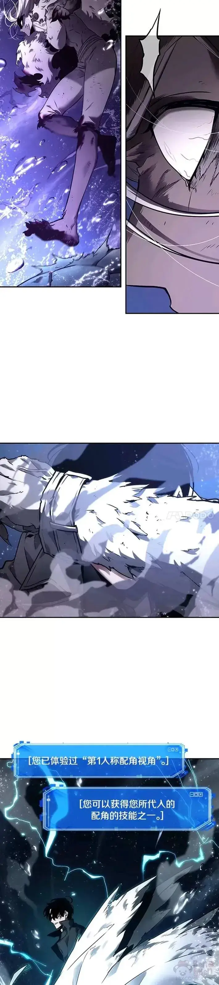 漫画《全知读者视角》104.Ep.22 无法改变的东西(6)第24张图
