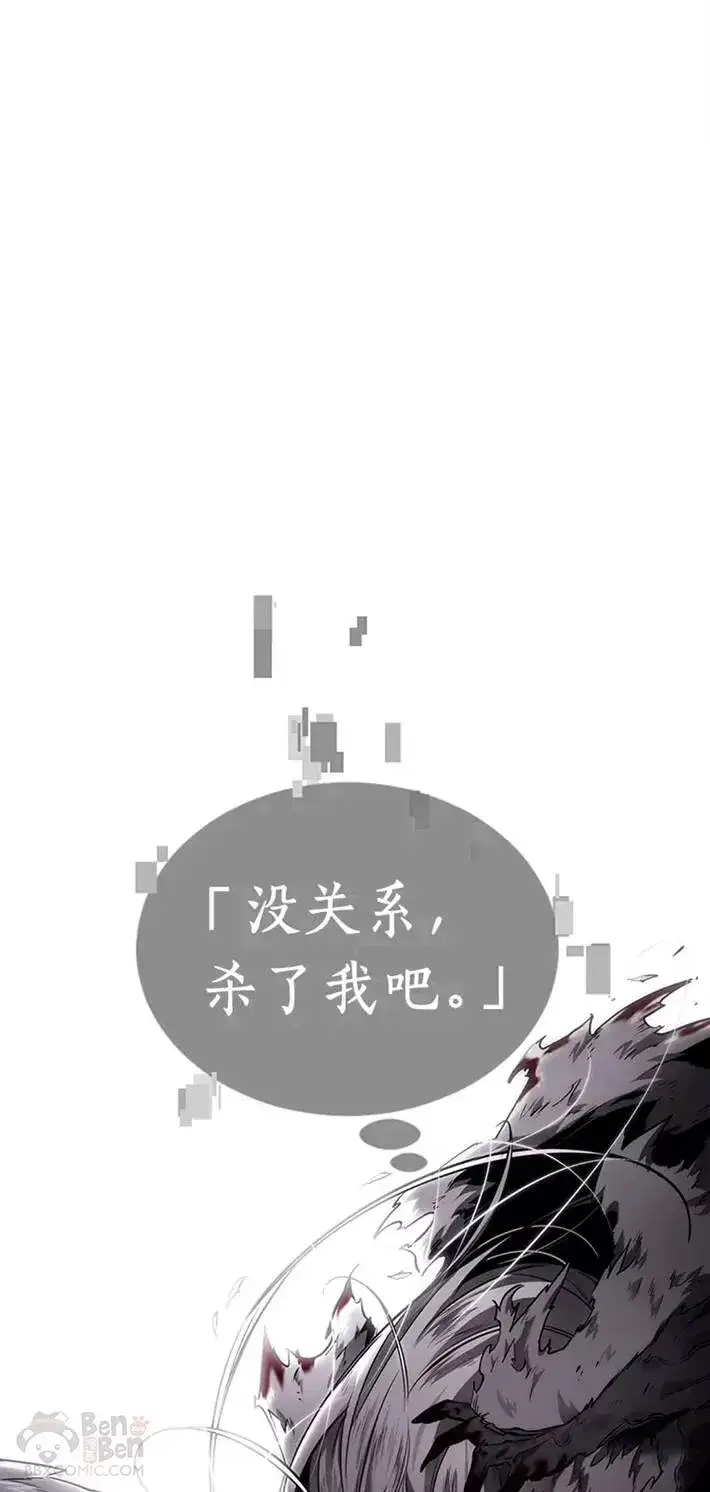 漫画《全知读者视角》104.Ep.22 无法改变的东西(6)第30张图