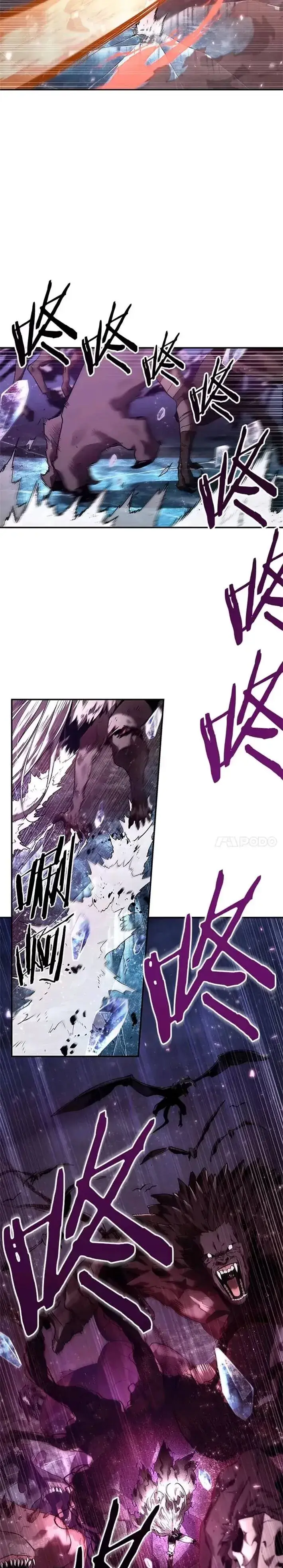 漫画《全知读者视角》105.Ep.22 无法改变的东西(7)第10张图
