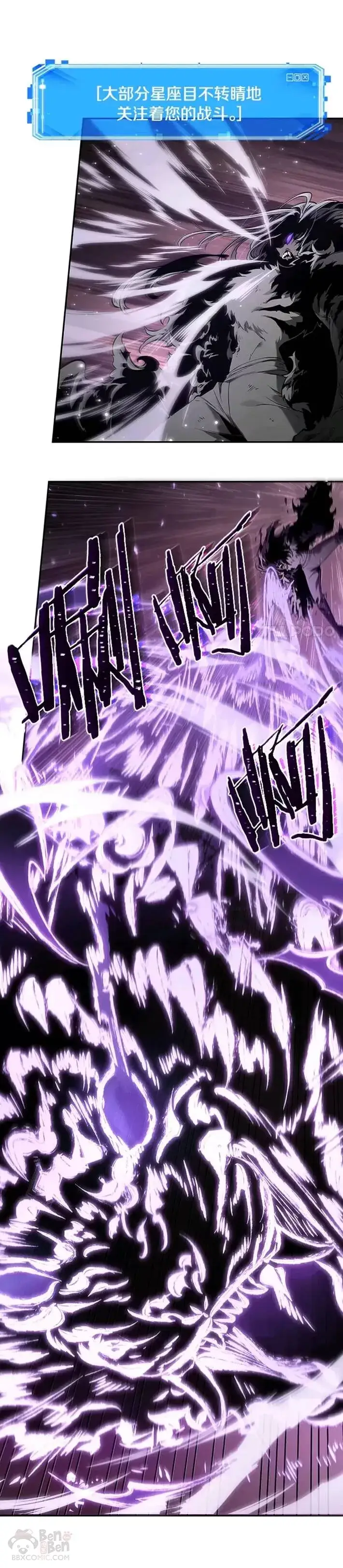 漫画《全知读者视角》105.Ep.22 无法改变的东西(7)第18张图